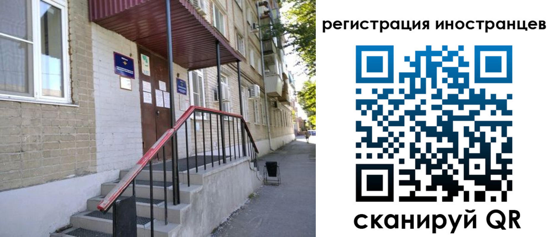 прописка поиск в Талдоме