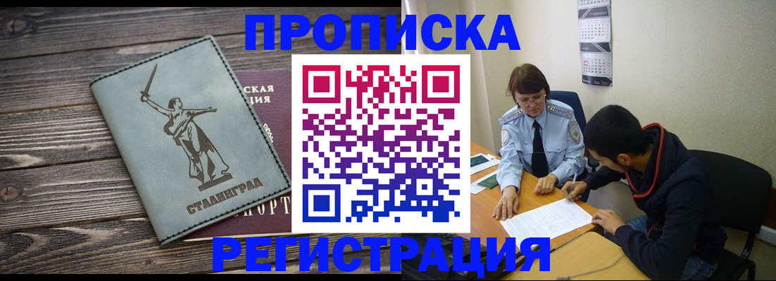 регистрация для дет. сада в Талдоме