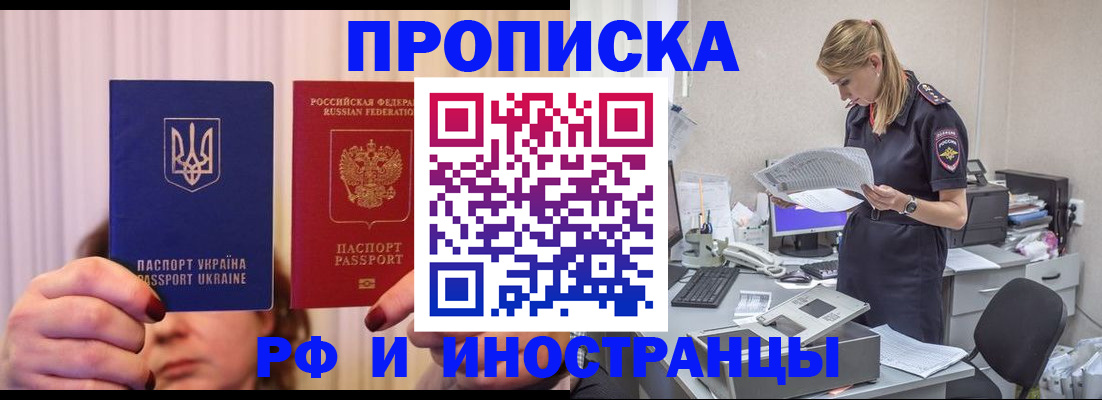 временная регистрация госуслуги в Талдоме