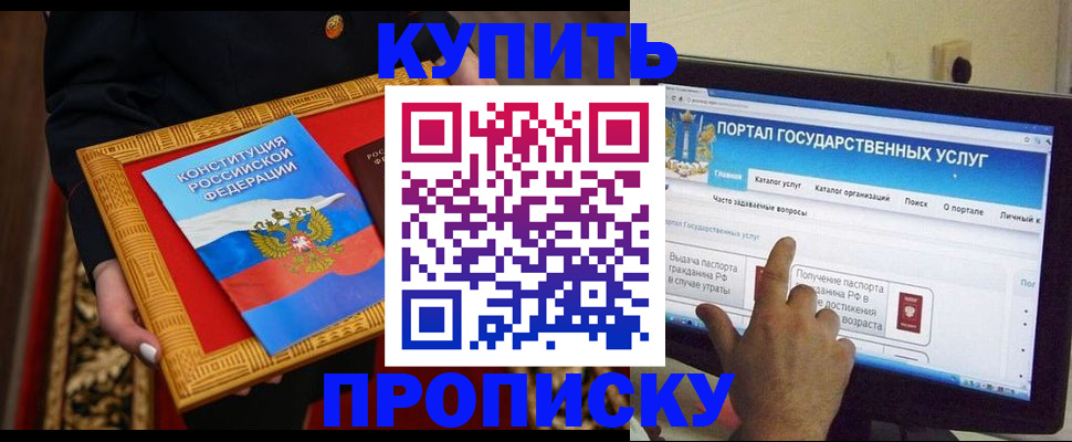 регистрация для дет. сада в Талдоме